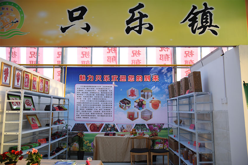 只乐镇.jpg